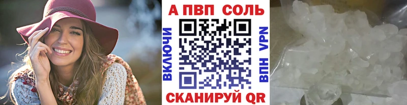 Как найти закладки Ижевск APVP  Меф  ГАШИШ  Марихуана 