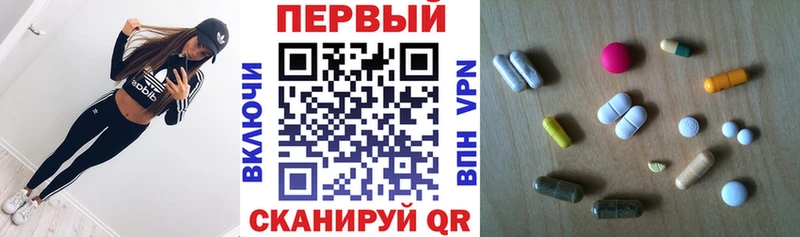 цены Ижевск АМФ Розовый