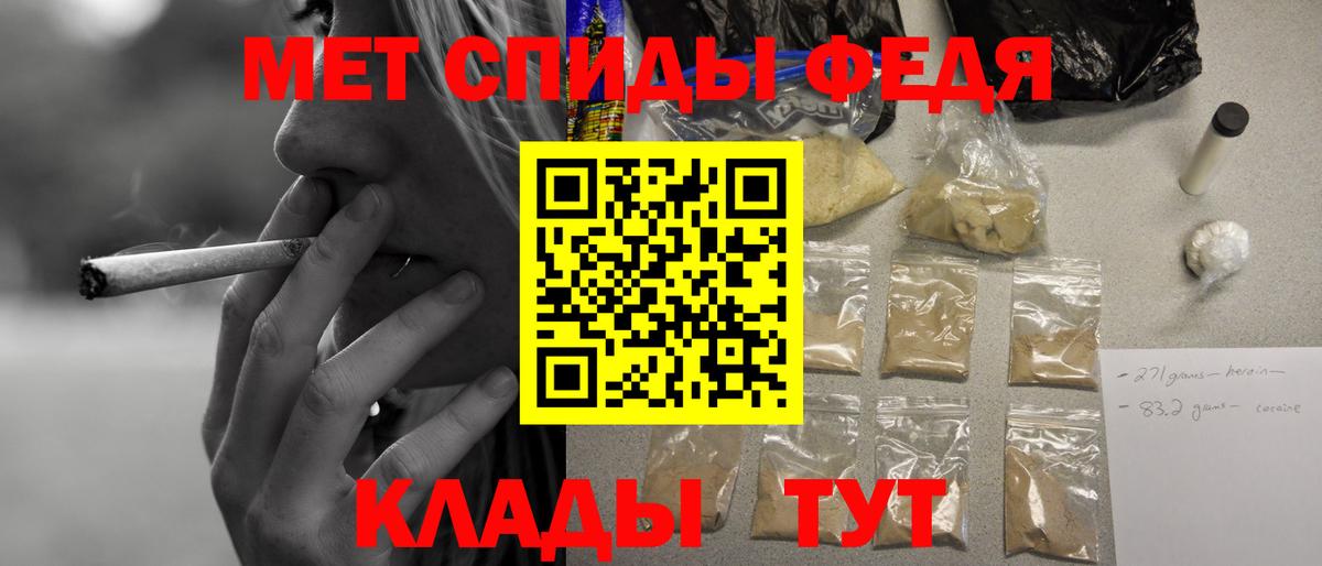 Amphetamine Розовый  Амфетамин  Ижевск  Вход с VPN 