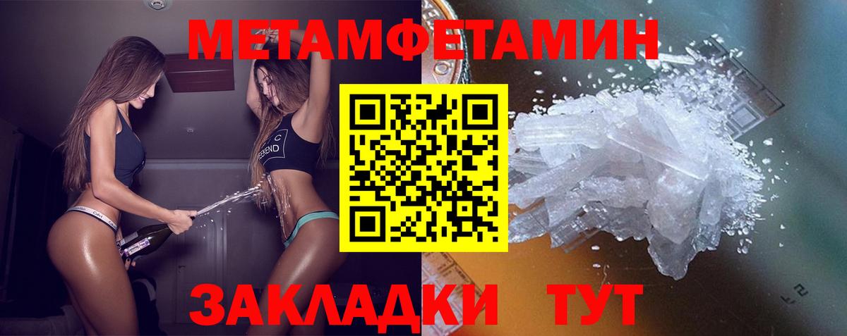 Amphetamine VHQ Ижевск
