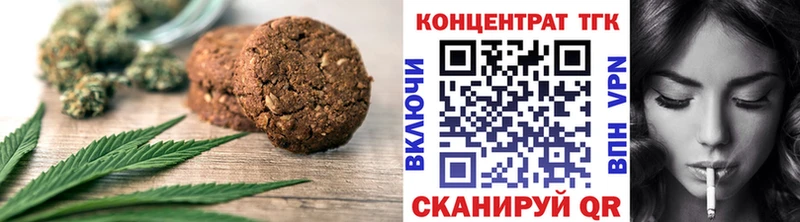 Canna-Cookies марихуана  продажа наркотиков  Ижевск 