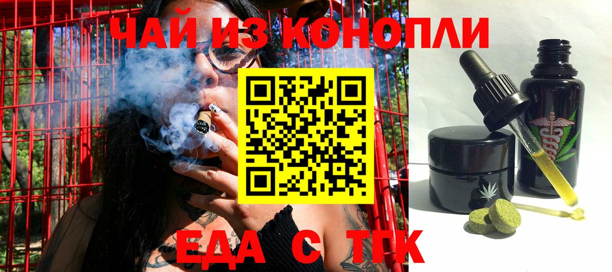 Ижевск  APVP СК кристаллы  Бошки Шишки  Меф кристаллы  Вход с VPN  Гашиш  Экстази 