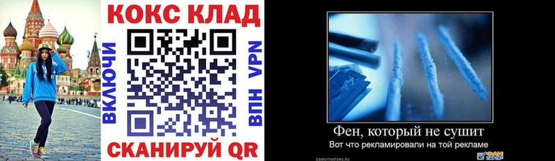 КОКАИН Перу KRAKEN ссылка Ижевск где купить наркотик