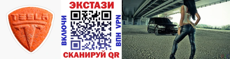 blacksprut как войти Ижевск Экстази 280 MDMA