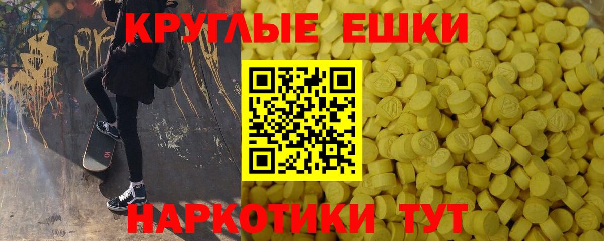 Ижевск  ЭКСТАЗИ 250 мг  Вход с VPN  Ecstasy Дубай 