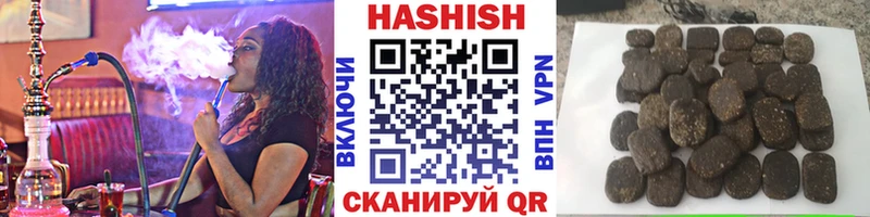 kraken вход  купить наркотики сайты  Ижевск  Гашиш Ice-O-Lator 