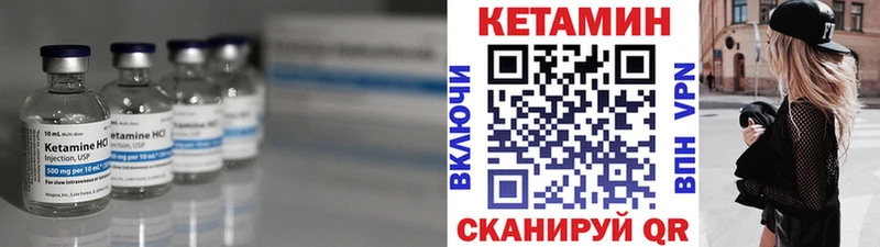 Кетамин ketamine  Ижевск 