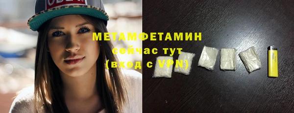 трава Пересвет