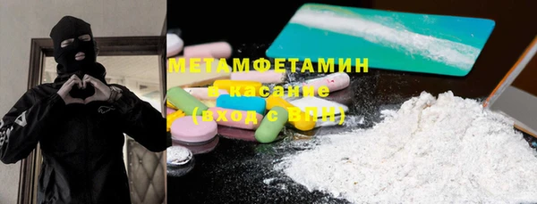 первитин Алексеевка