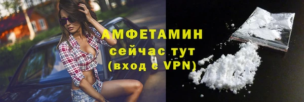 первитин Алексеевка
