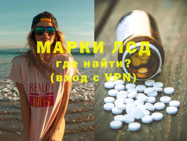 бошки Алексин