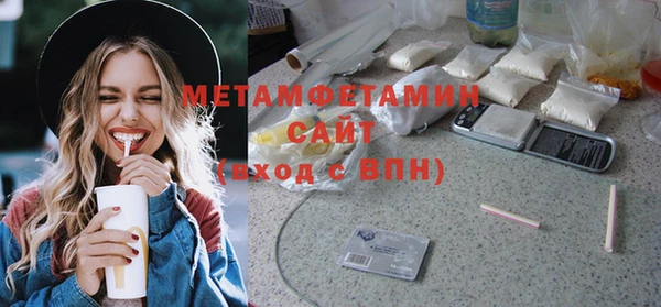 первитин Алексеевка