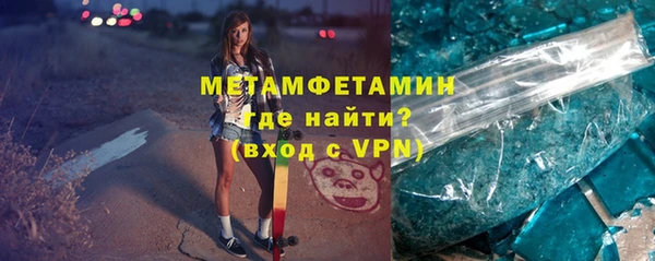 первитин Алексеевка