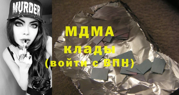 первитин Алексеевка