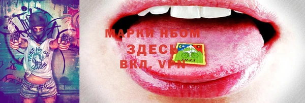бошки Алексин