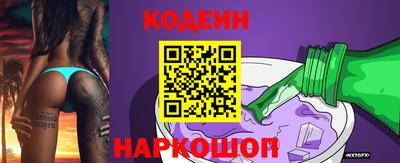 герыч Беслан