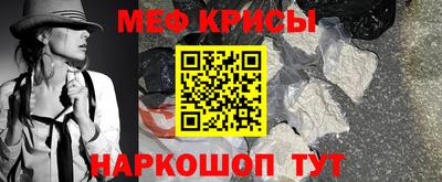 первитин Бийск