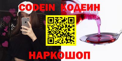 первитин Бийск