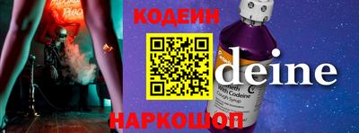 герыч Беслан