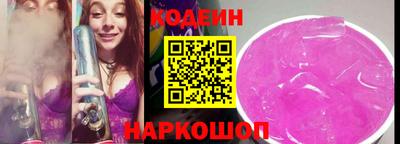 первитин Бийск