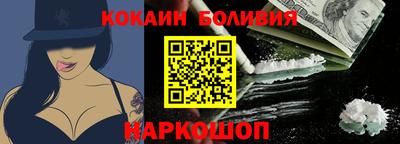 первитин Бийск