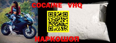 Альфа ПВП Берёзовский
