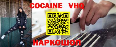 Альфа ПВП Берёзовский