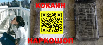 герыч Беслан