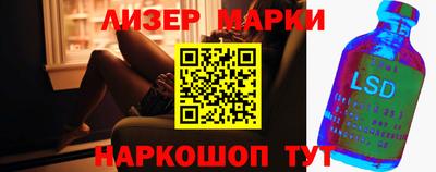 герыч Беслан