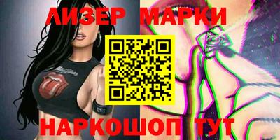 герыч Беслан