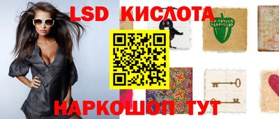 герыч Беслан