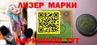 герыч Беслан