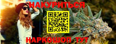 первитин Бийск