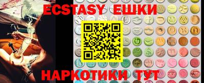 герыч Беслан