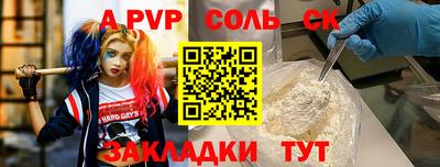 Альфа ПВП Берёзовский