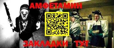 Альфа ПВП Берёзовский