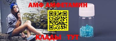 герыч Беслан