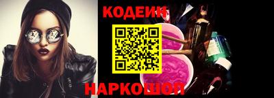 герыч Беслан