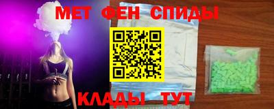 первитин Бийск