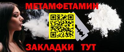 герыч Беслан