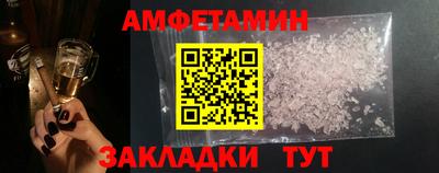 первитин Бийск