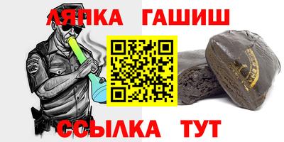Альфа ПВП Берёзовский