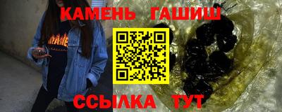 первитин Бийск