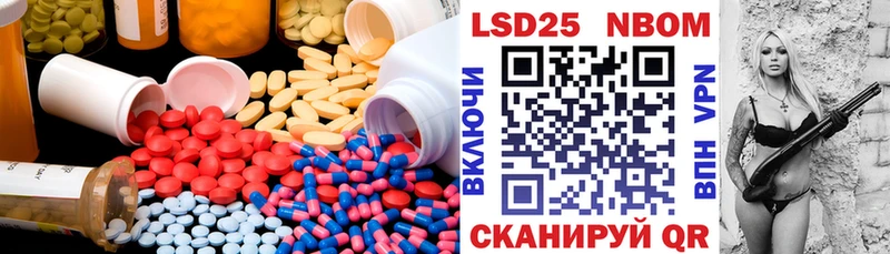 сколько стоит  Ижевск  Лсд 25 экстази ecstasy 