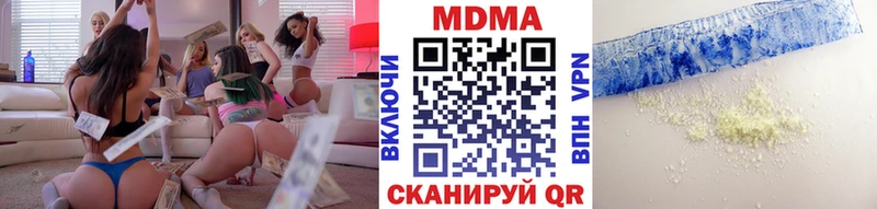 kraken сайт  Ижевск  MDMA кристаллы 