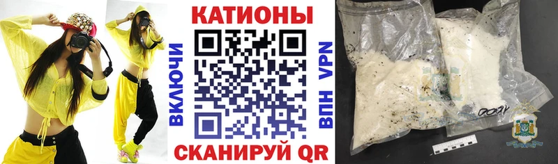 МЯУ-МЯУ mephedrone  Ижевск 