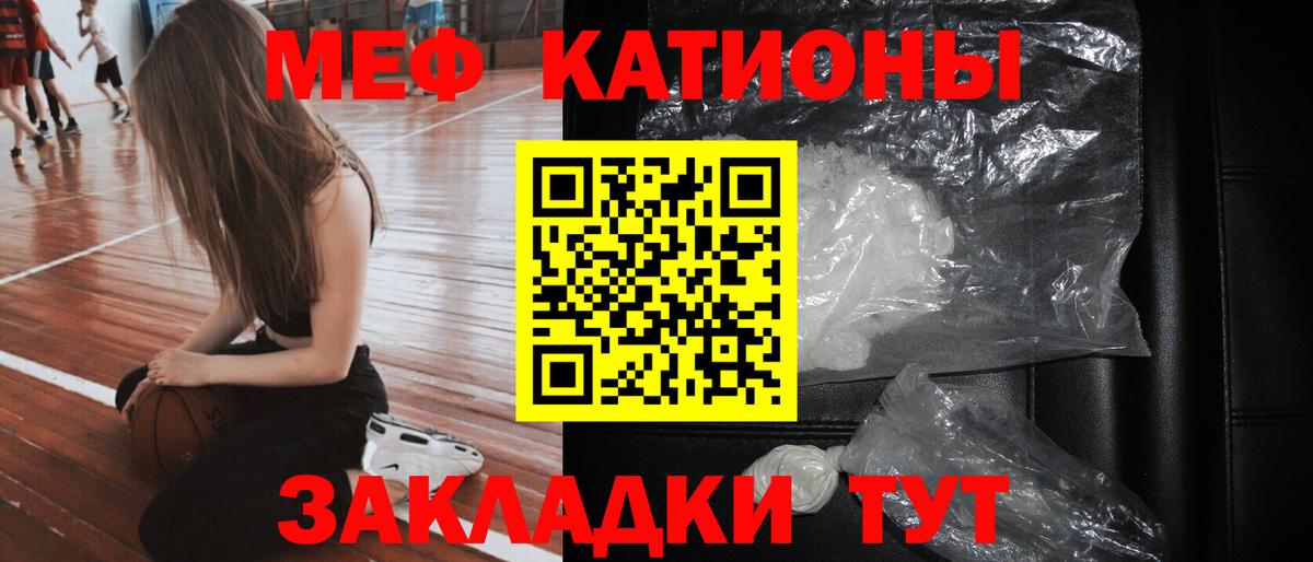 МЕФ Ижевск