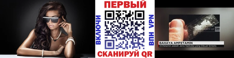 МЕТАМФЕТАМИН Декстрометамфетамин 99.9%  где продают наркотики  Ижевск 