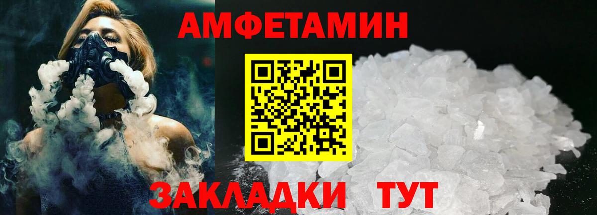 Ижевск  Метамфетамин Декстрометамфетамин 99.9%  Метамфетамин Декстрометамфетамин 99.9%  Вход с VPN 