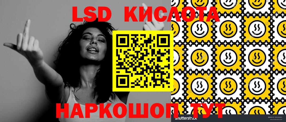 Ижевск  Наркотические марки 1,5мг  Вход с VPN  Наркотические марки 1,5мг 